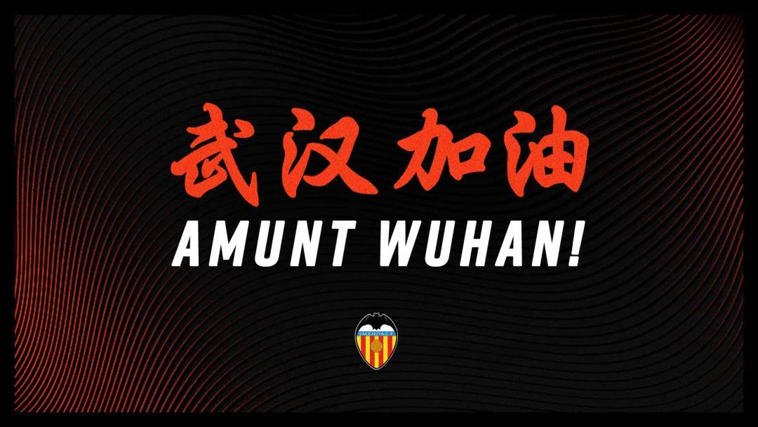 赛轮之爱，与你同在！