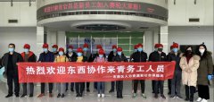 首批精准扶贫务工人员加入赛轮大家庭