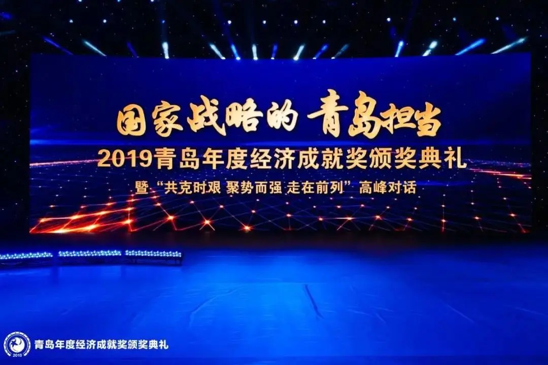 赛轮入围2019青岛企业百强榜单20强