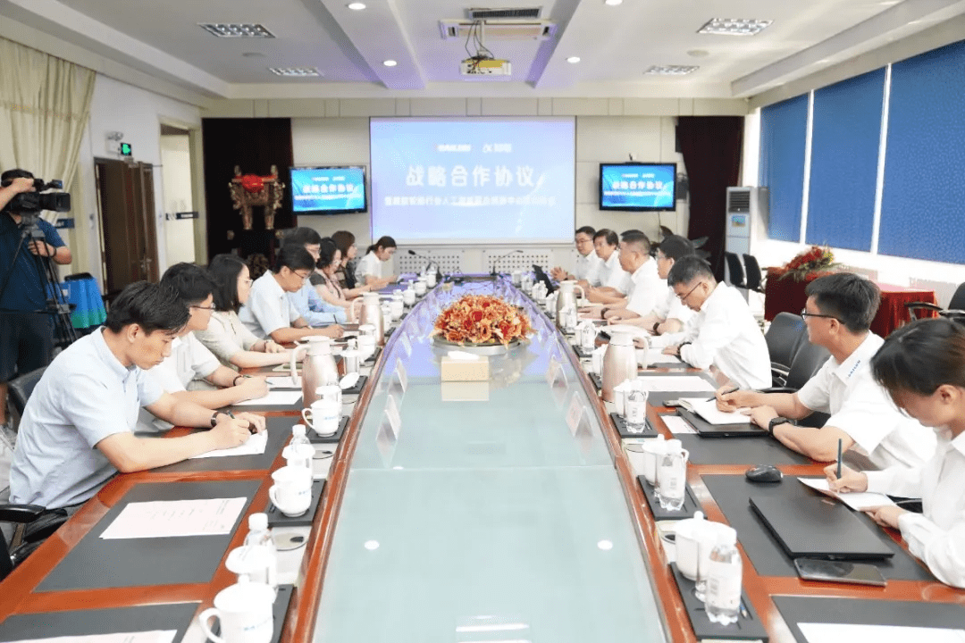 赛轮集团与科大讯飞共建人工智能创新中心