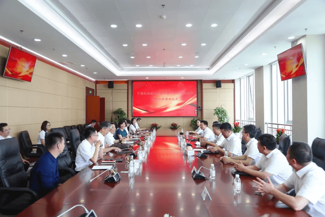 赛轮集团与中国民生银行签订战略合作协议