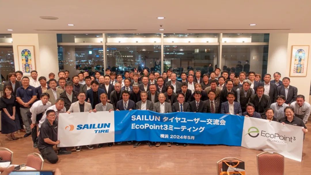 赛轮日本市场液体黄金技术研讨会圆满结束